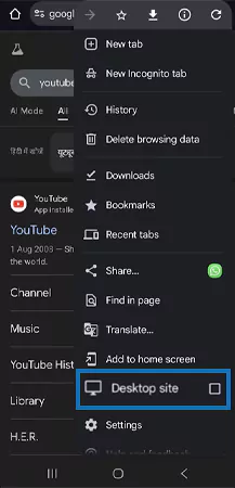 Navigate to the Desktop site option