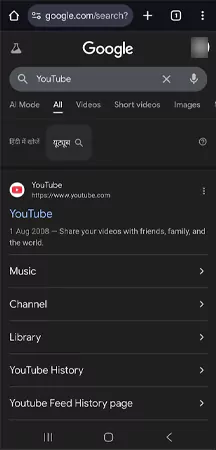 Open the browser on your device and search for YouTube on it
