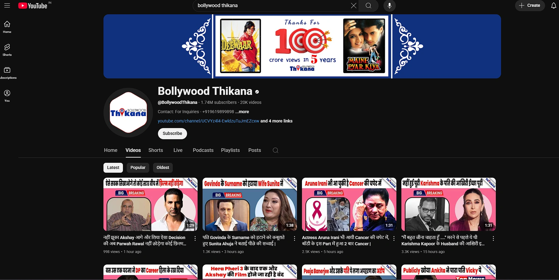YouTube Channel Bollywood Thikana 