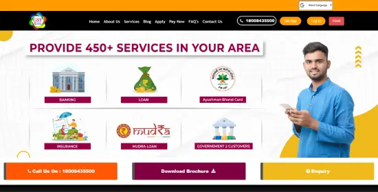 GST Suvidha Centers SEO Rankings